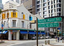 Telok Ayer Conservation Area (D1), Shop House #576246711